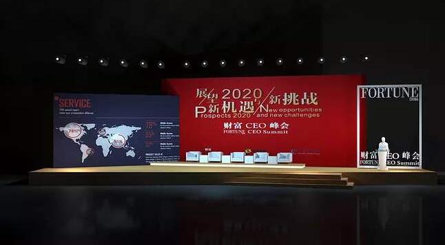 北京会议舞台搭建效果图三
